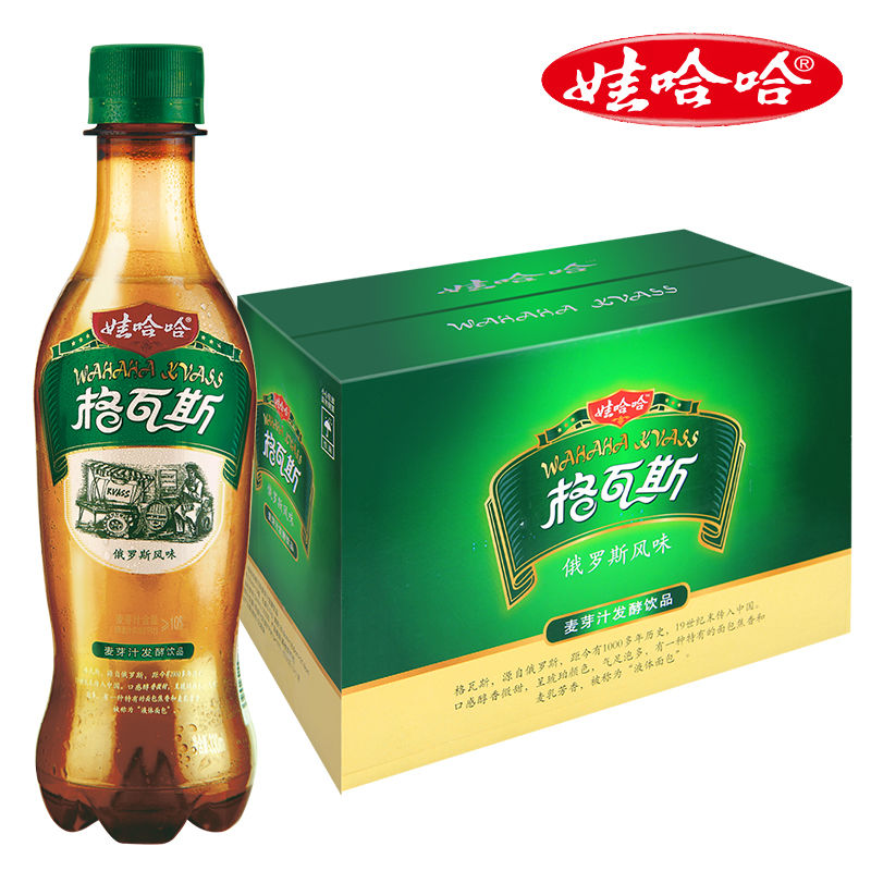 11月新品娃哈哈格瓦斯330mlx15瓶整箱俄罗斯风味碳酸发酵饮料