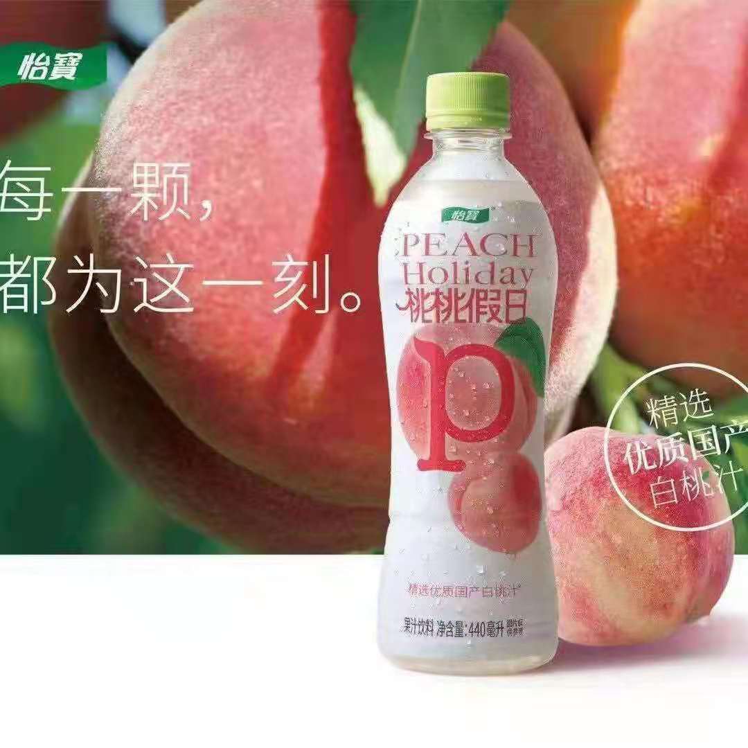怡宝葡萄假日440ml15瓶整箱精选葡萄汁真实好喝果味