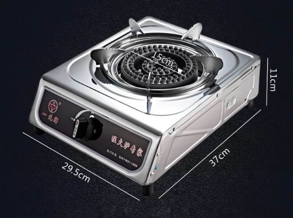 一元牌 燃气灶台式单灶 猛火单眼灶 煤气单灶 液化