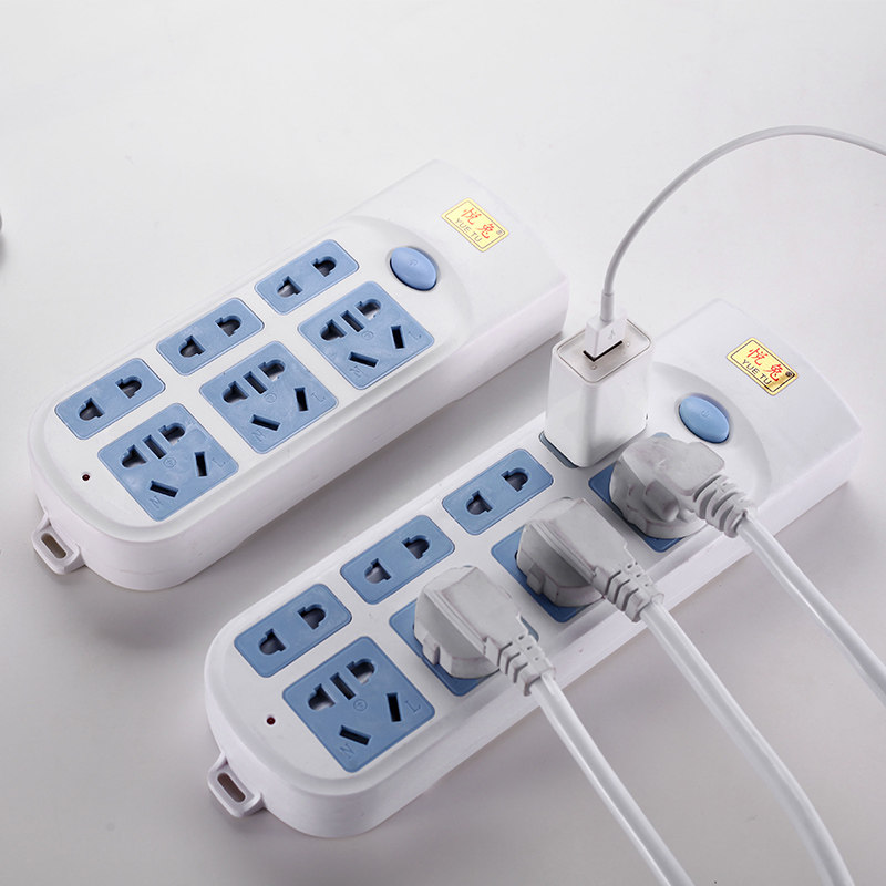 16a插排多功能多孔家用插座面板带线接线板