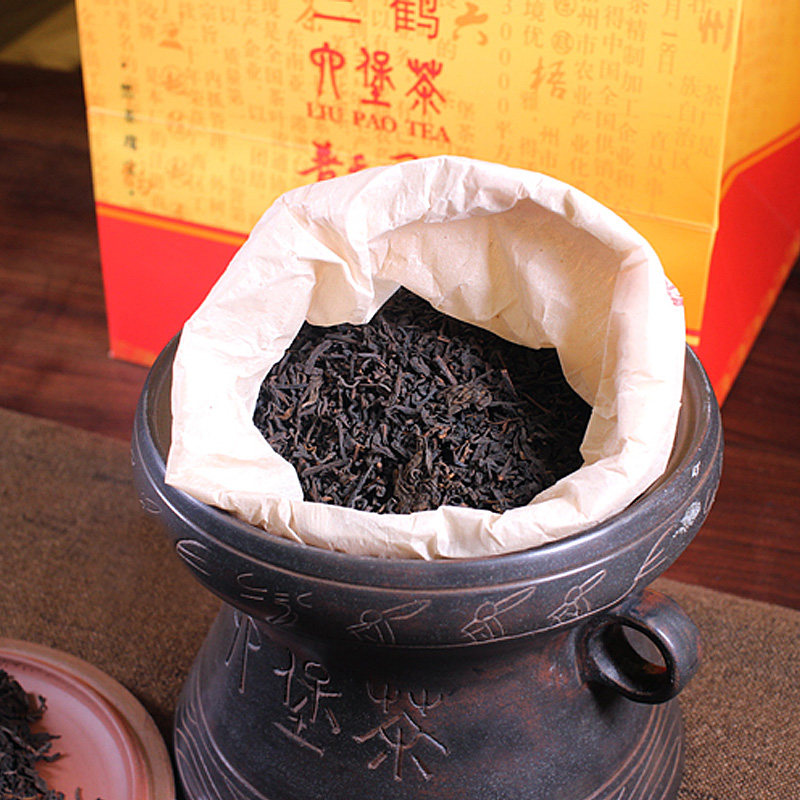 三鹤六堡普天同庆250g广西梧州特产2020年第二半价六堡茶
