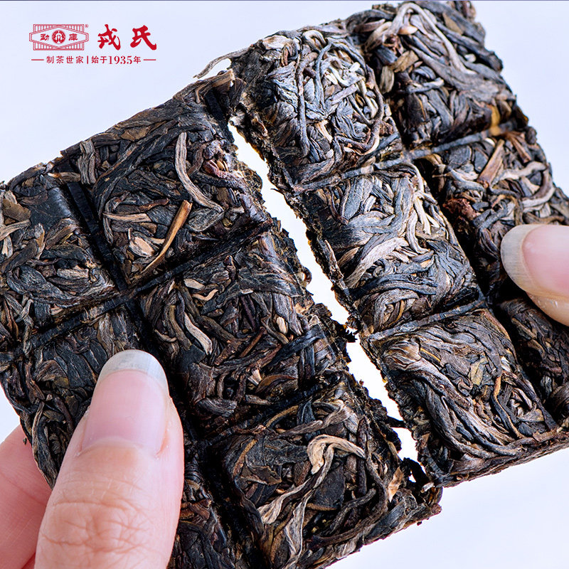 生茶2021年勐库戎氏普洱茶巧克力方砖勐库号小盒216g普洱