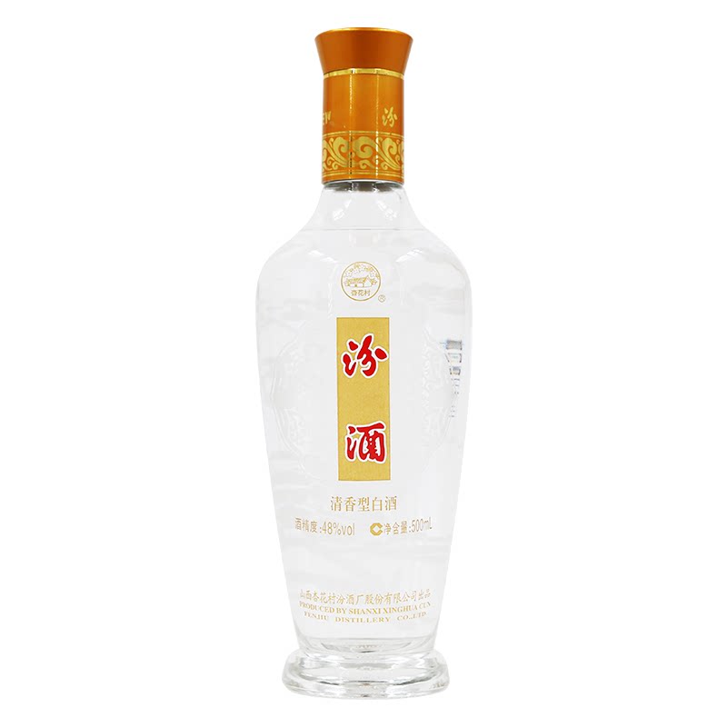 山西杏花村汾酒 48度礼盒装汾酒500ml*6瓶清香型白酒