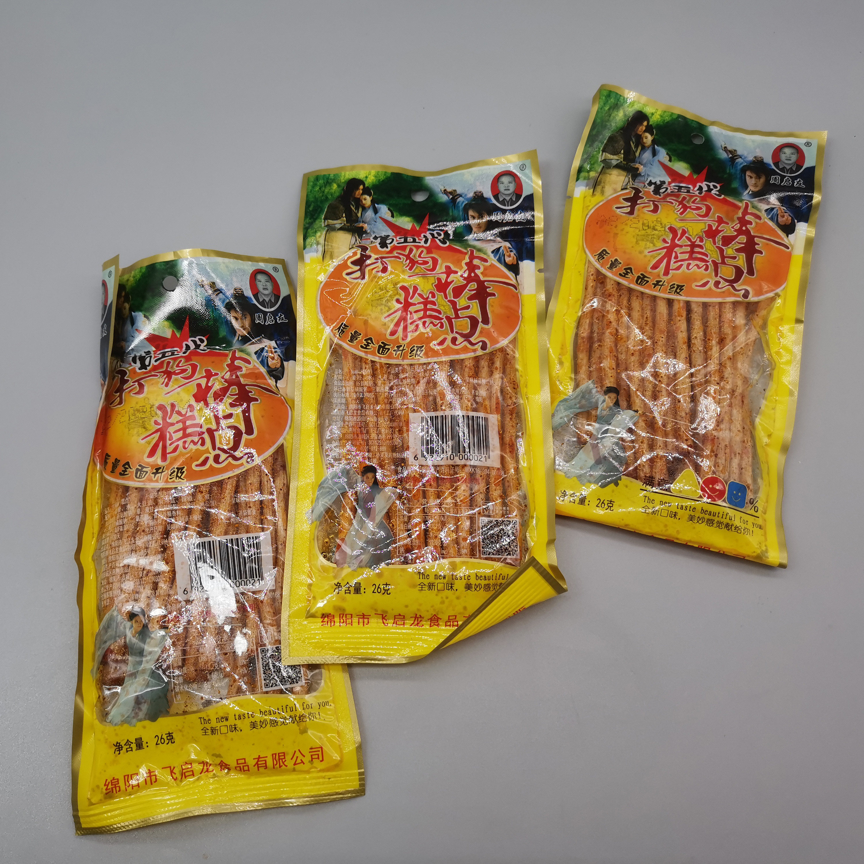 重庆特产第五代打狗棒辣条8090怀旧零食川渝麻辣面筋制品