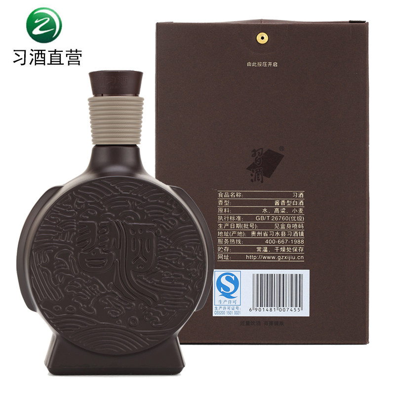 贵州习酒 窖藏1988雅致版500ml 53度酱香礼品盒酒白酒