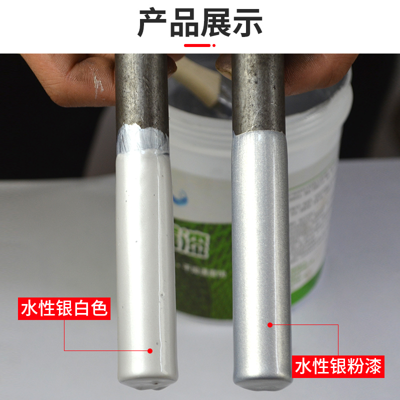 银色水性银粉防锈漆快干环保耐高温油漆金属漆
