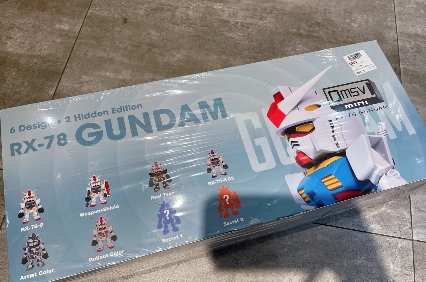 qsv mini 泡泡玛特高达盲盒rx 78gundam手办收藏玩具模型万代现货