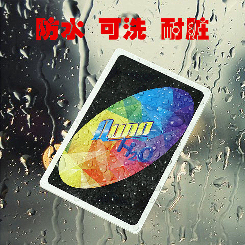 铁盒quno德诺优诺牌惩罚benniuzuanshi uno纸牌休闲聚会桌游卡牌