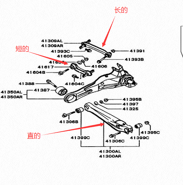包邮东南菱帅菱悦v3蓝瑟下臂悬挂直臂下支上下摆臂