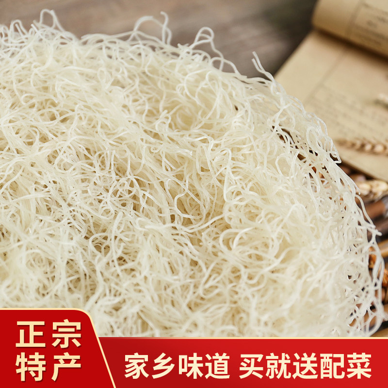 浙江嵊州榨面新昌溪滩工艺手工特产5斤纯大冲泡方便面