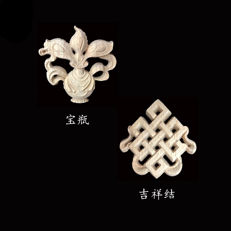 木雕藏式八宝东阳吉祥中式实木贴花佛教欧式木雕