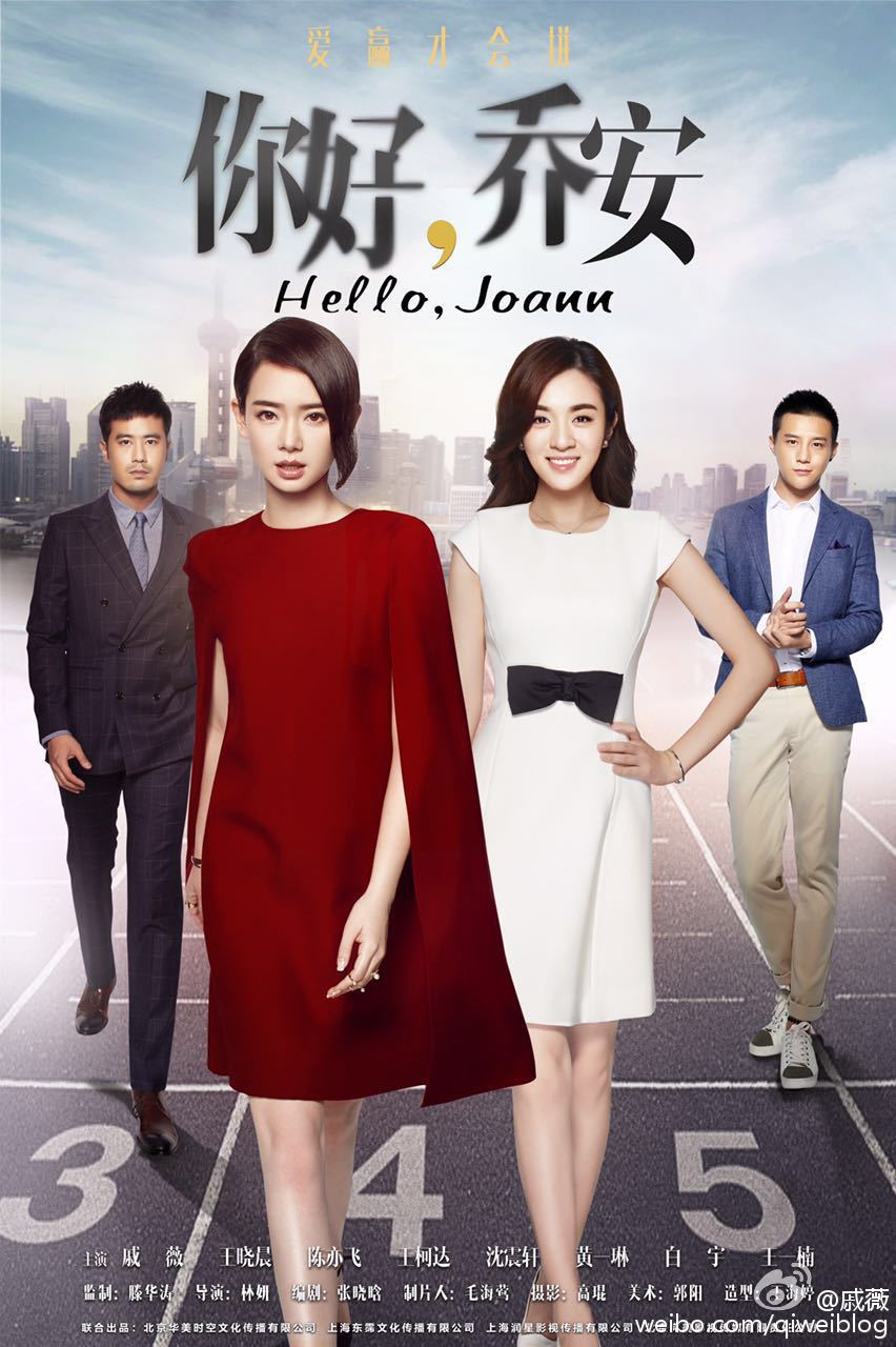 你好乔安戚薇同款连衣裙红色披风拼接连衣裙乔安同款假两件晚礼服