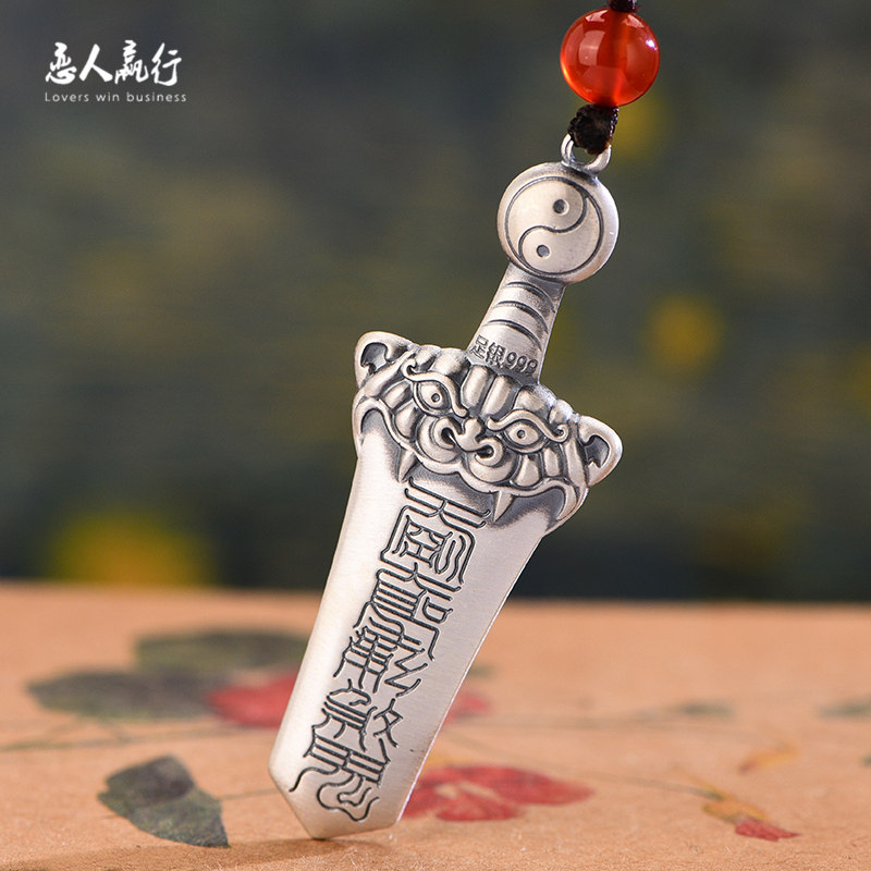 道家护身符挂件纯银天雷雷剑吊坠男女女款项链项坠