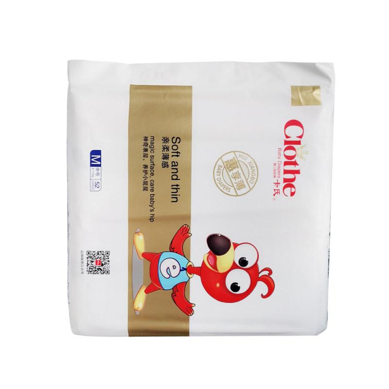 卡氏惠享薄纸尿裤m526-11kg中码婴儿纸尿柔软纸尿裤