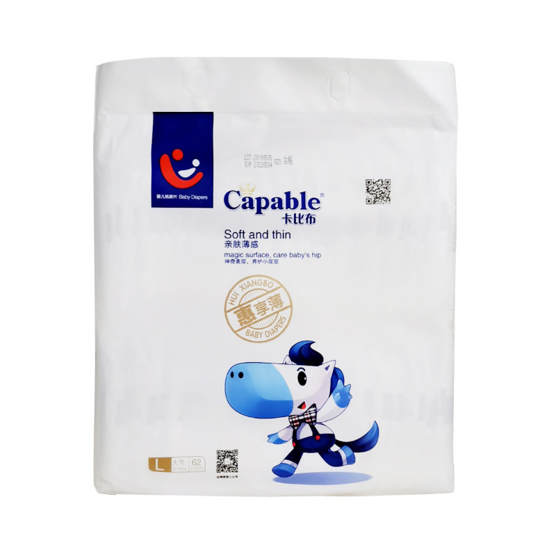 卡比布干爽任选四码l62xl52惠享m72s84尿片纸尿裤