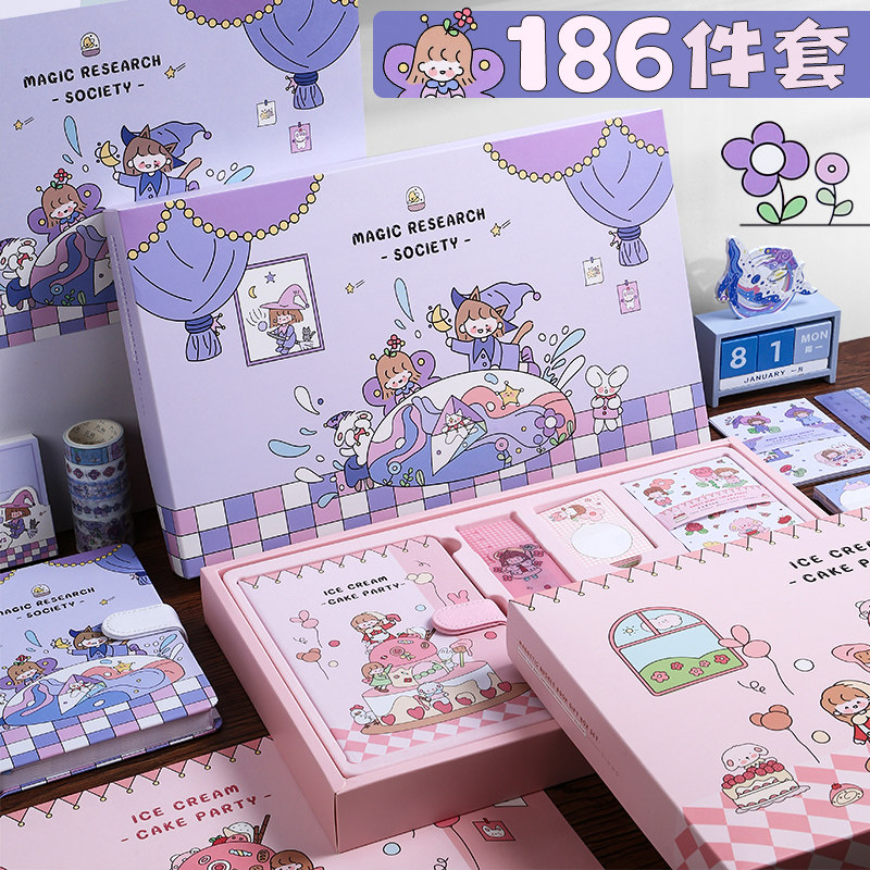 套装网红学生笔记本日记全套材料工具版工豪华笔记本