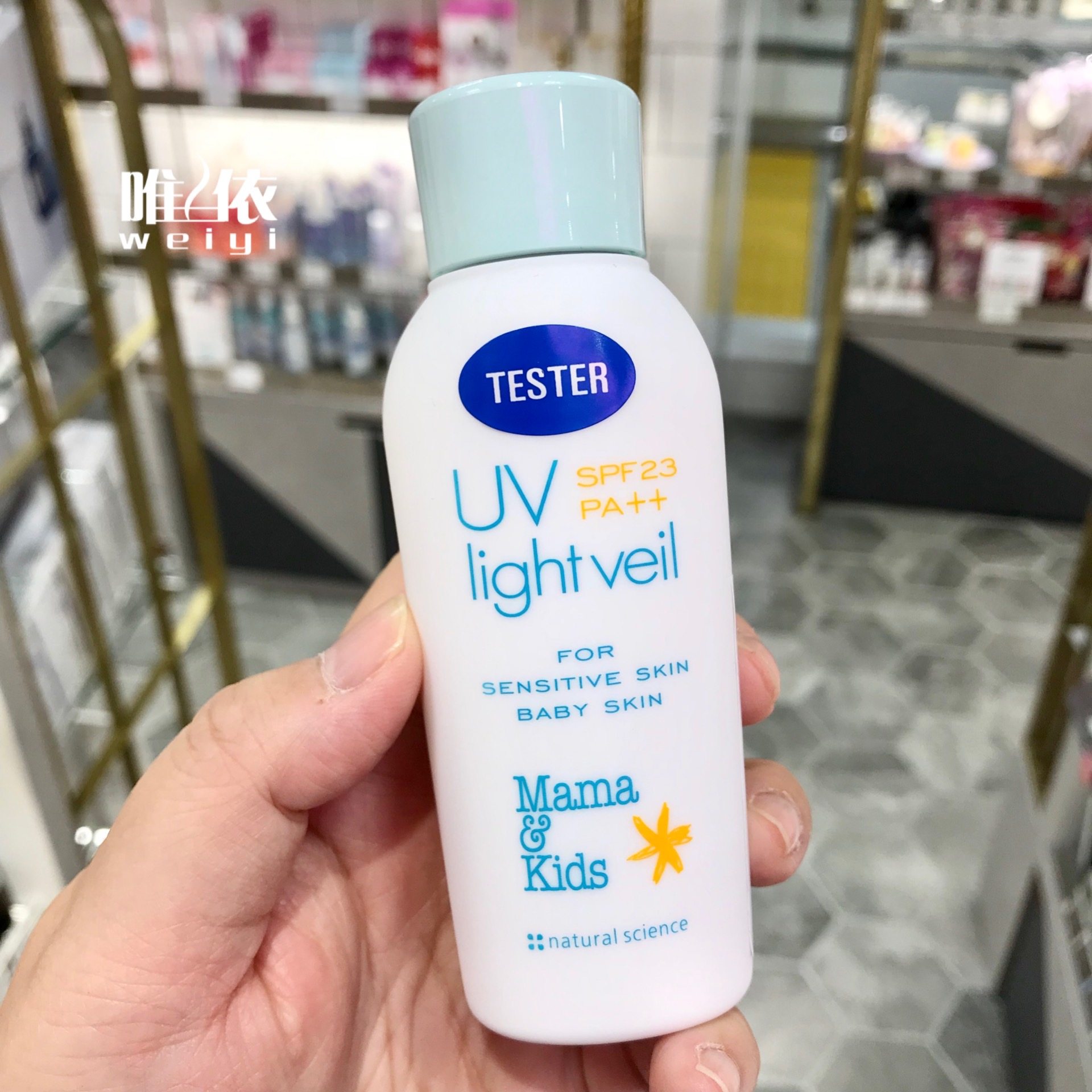 包邮日本本土mamakids孕妇婴幼儿防晒乳霜spf23  90ml防晒霜