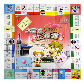 包邮正品大富翁银行游戏盘银牌系列上海滩之旅3001强手棋游戏棋