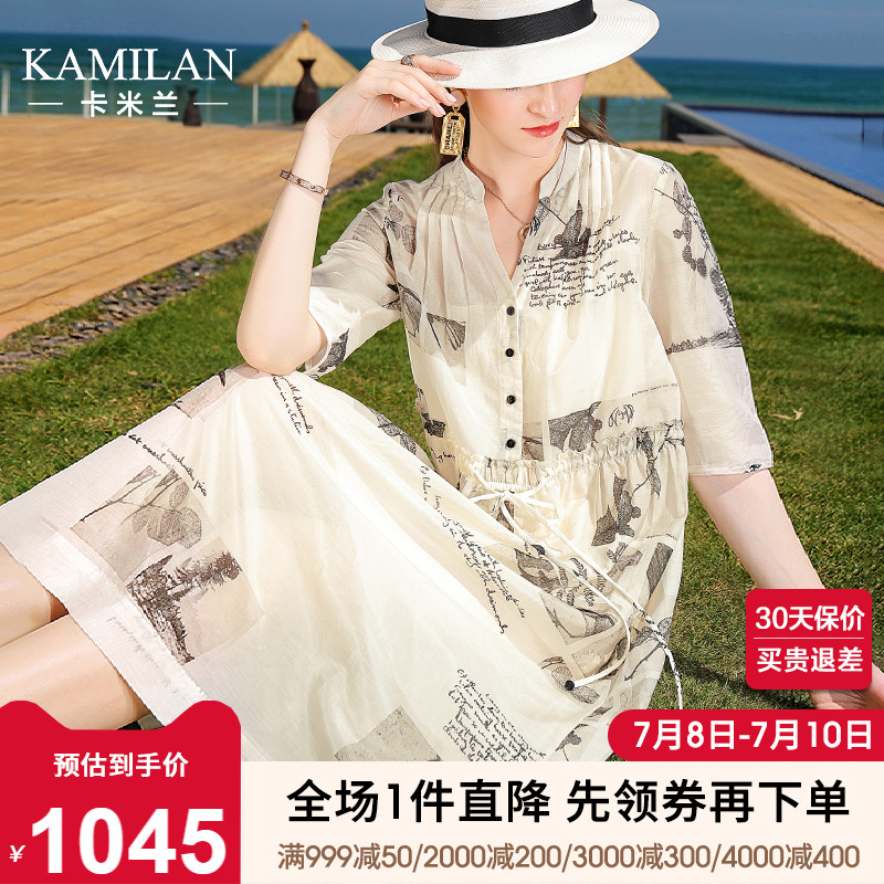 卡米兰真丝连衣裙女夏2022新款裙子桑蚕丝中长款五分袖印花a字裙