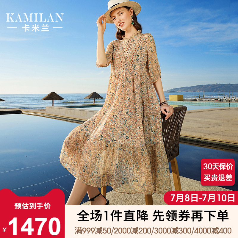 卡米兰真丝连衣裙女2022年夏季新款中长款小立领复古绣花A字裙