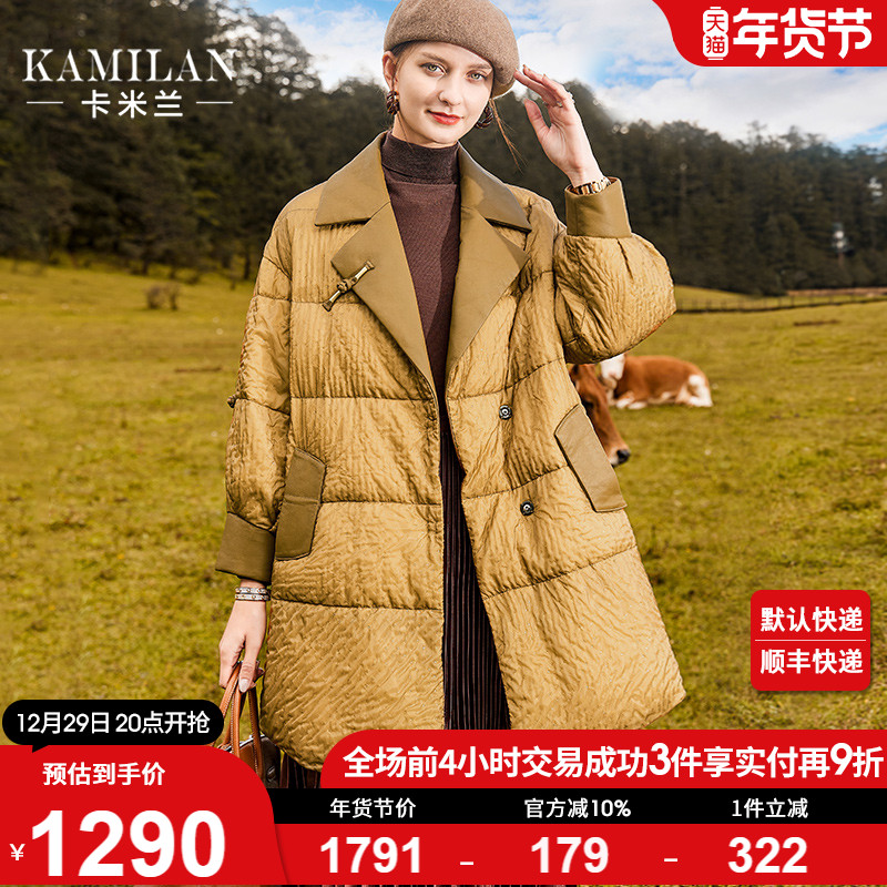 爱打扮(www.idaban.cn)，卡米兰白鹅绒羽绒服女2021新款冬装中长款真皮拼接保暖鹅绒服外套