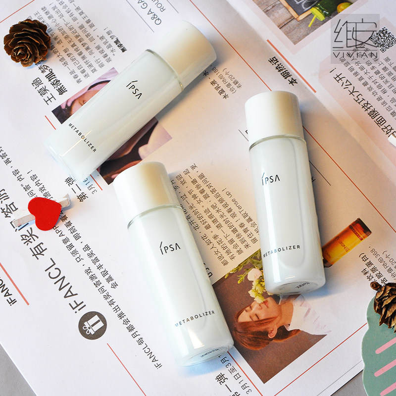 乳液专柜中小小样ipsa茵芙莎自律循环3号30ml乳液