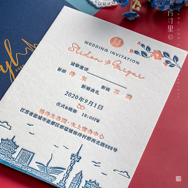 方寸里letterpress喜帖,手工凸印高端婚礼请帖 12元