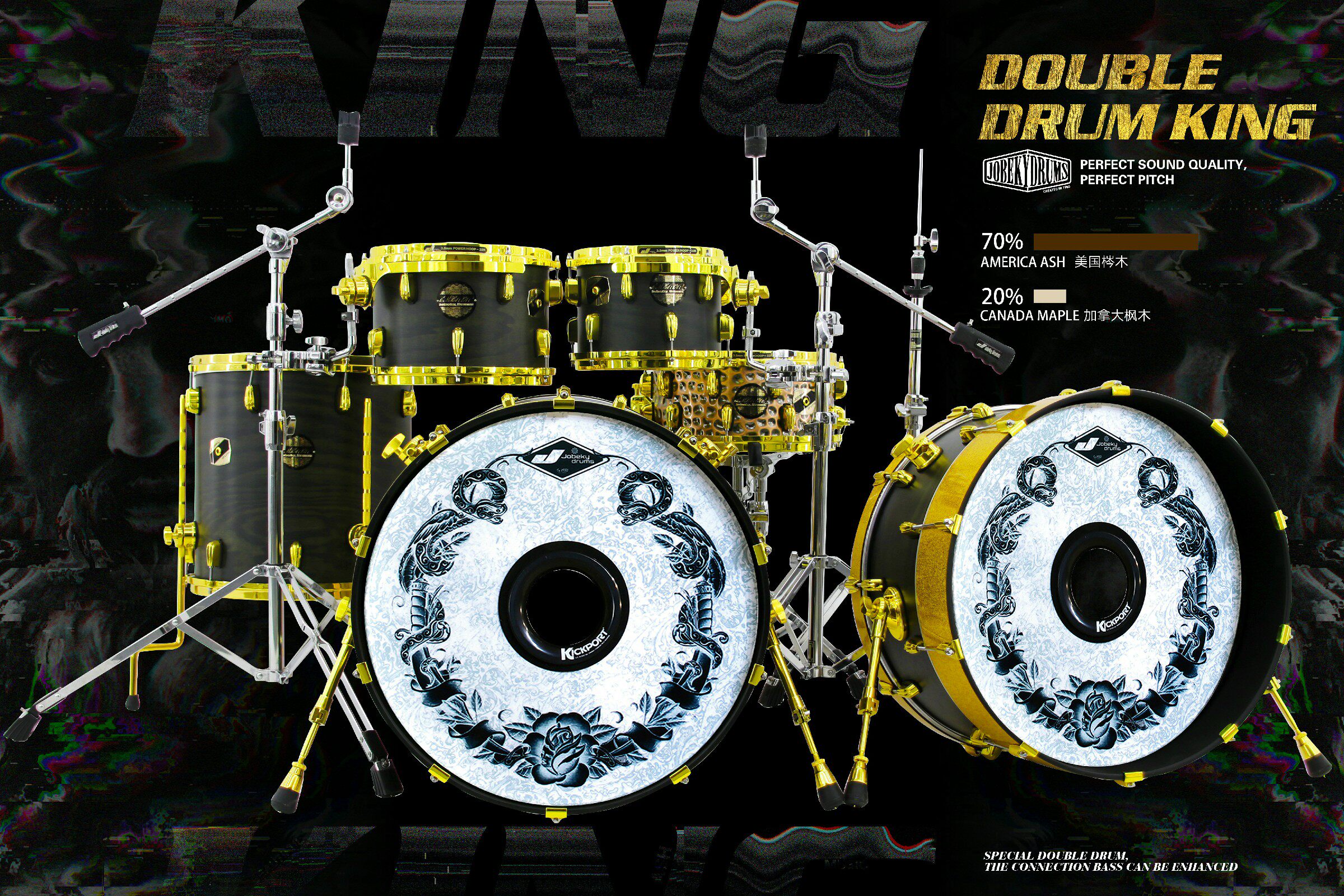 帝王久歌乐器jobeky系列双底加长卓必克架子鼓爵士鼓架子鼓