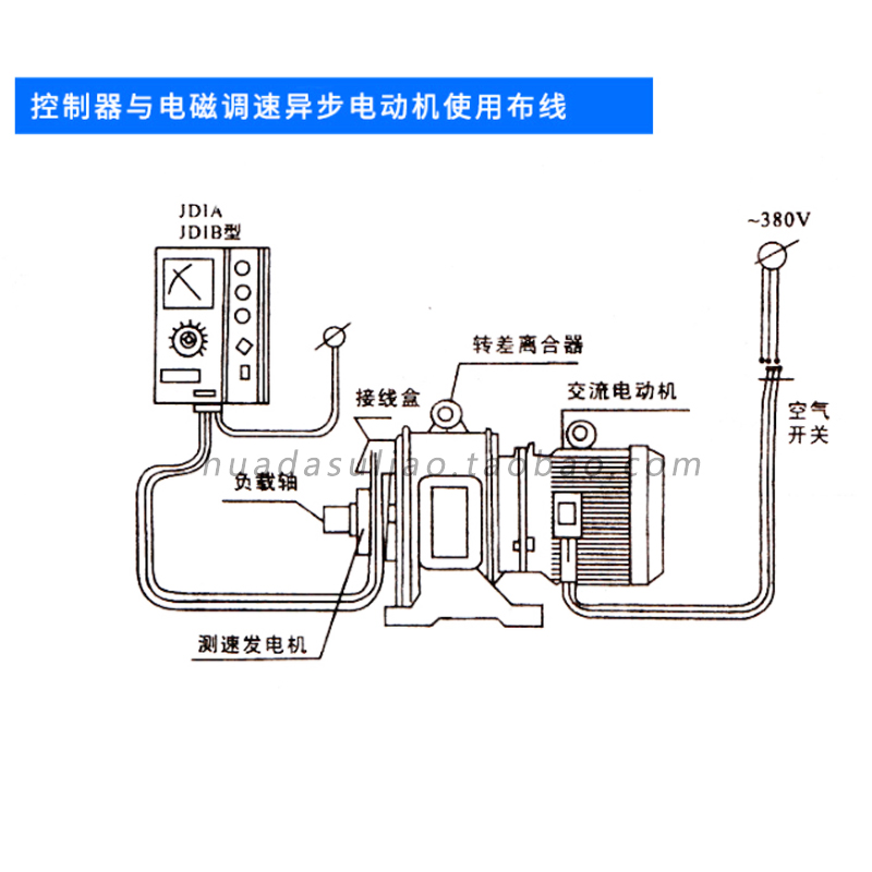 jd1a40调速器接线图图片