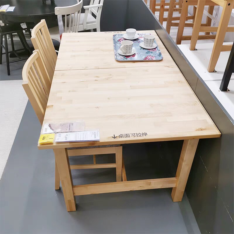 宜家ikea诺顿正品实心桦木可拉伸缩餐桌工作台原木色环保清漆北欧-mc