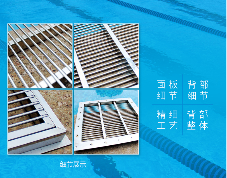 泳池不锈钢排水口方型排水30池出水地漏泳池设备