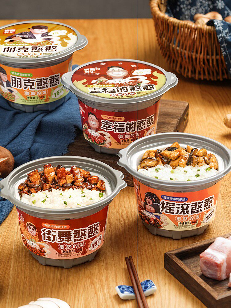 2022新货锅圈食汇自热米饭份量方便速热网红自热米饭