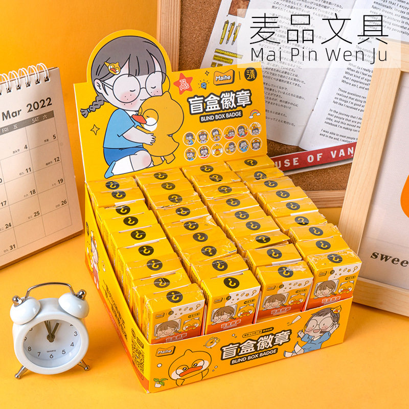 托邦差不多鸭麻陪伴系列徽章三年二班胸针盲盒微章文具套装