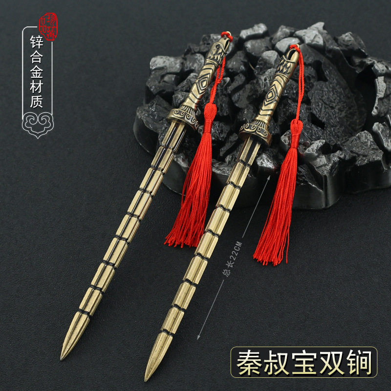 隋唐演义秦琼鎏金熟铜四棱金装锏全金属武器游戏