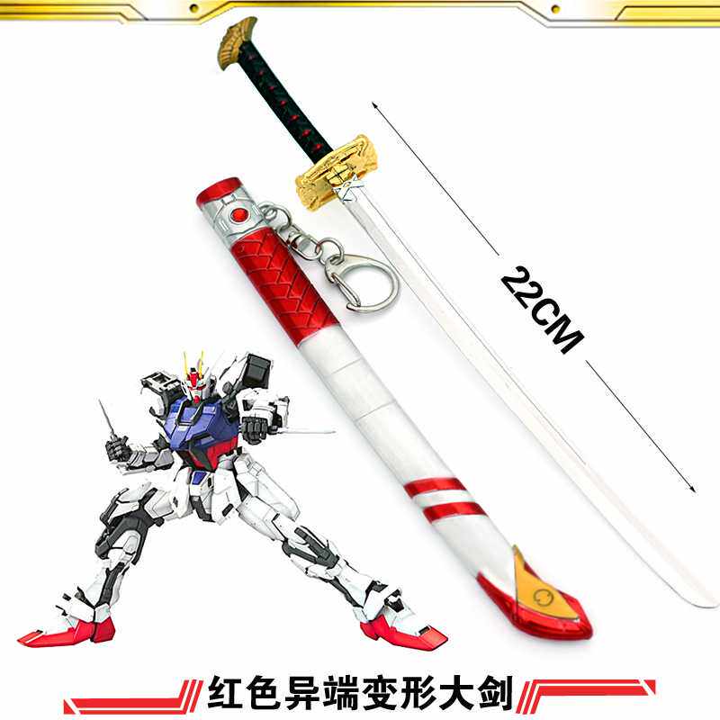 机动战士高达seedastray红色异端变形大剑合金武器红色迷茫兵器