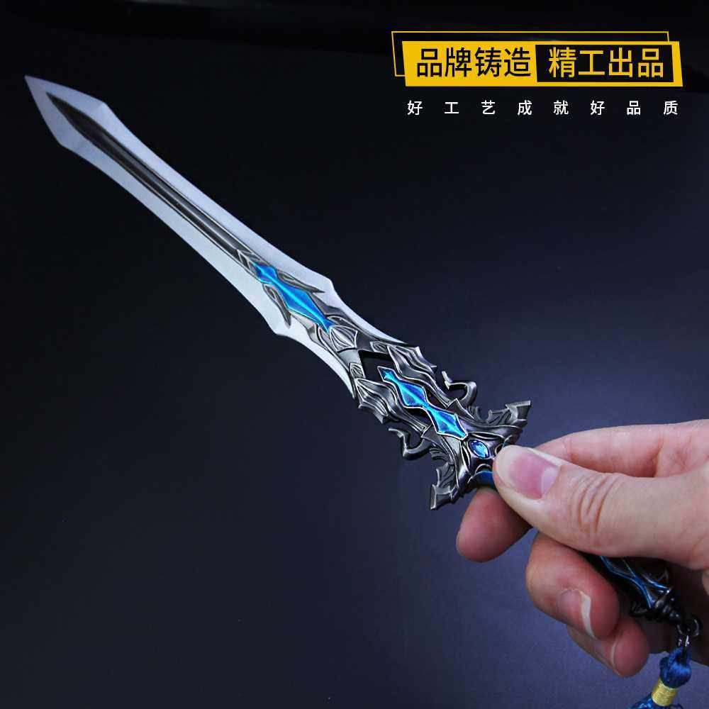 斗罗漫画周边剑道尘心剑金属兵器尘心七杀大号游戏