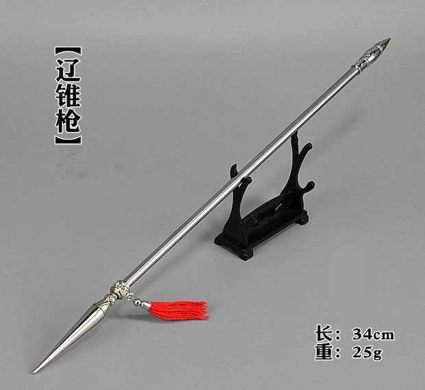 沥泉枪玩具兵人枪尖红缨枪红缨锥枪模型武器微缩游戏实物周边