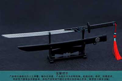 国漫刺客六七魔刀千厘米大号合金武器模型十三带鞘刀游戏实物周边