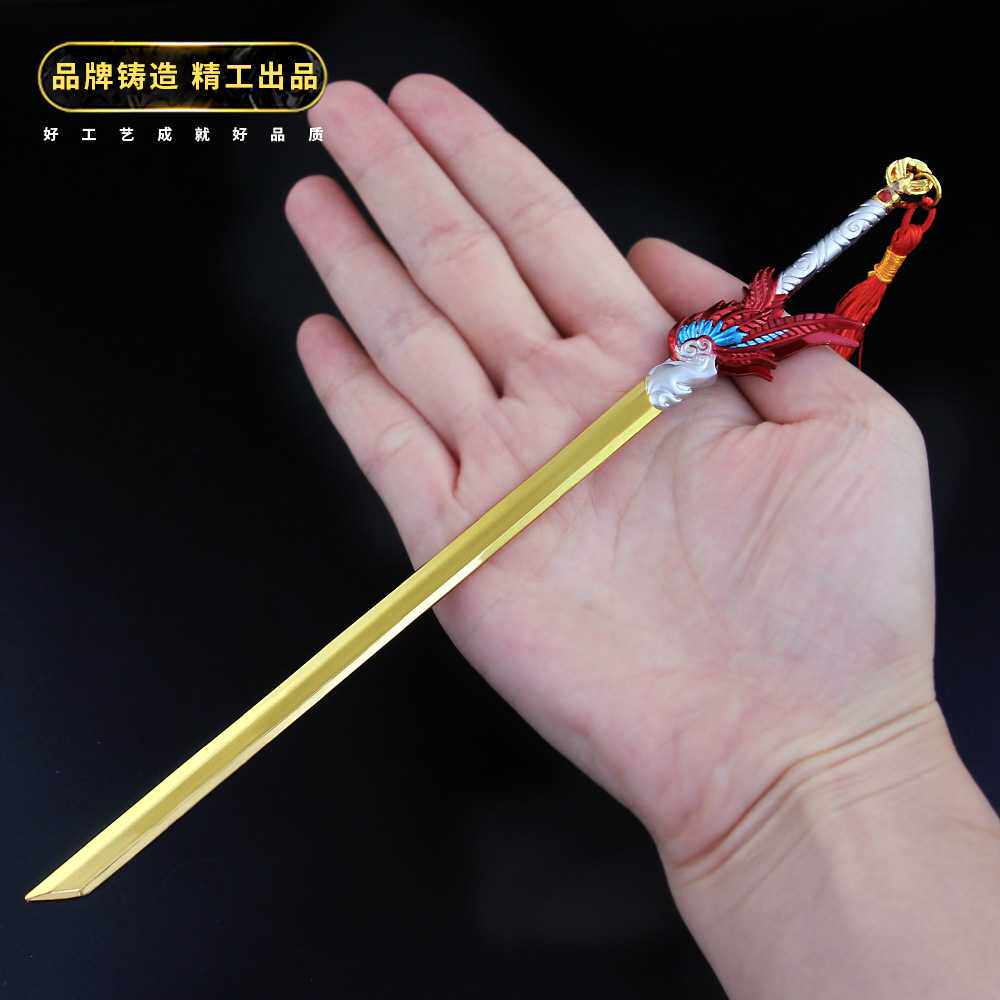 王者游戏周边曜云飞将武器模型归墟梦演星辰游戏