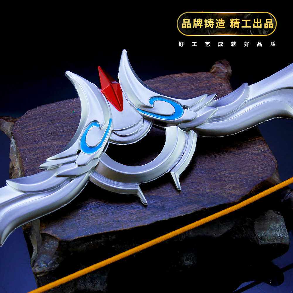 王者游戏周边后羿如梦令弓箭金属模型玩具黄金射手座皮肤精灵王