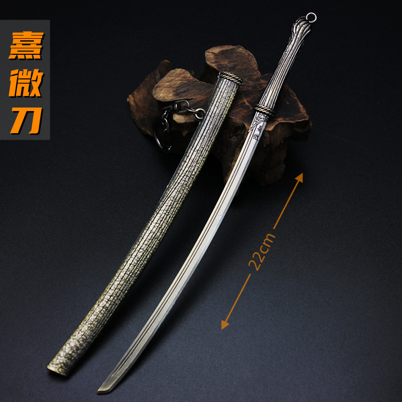 电视剧周边谢允熹微刀周翡破雪刀兵器模型带鞘刀玩具游戏实物周边