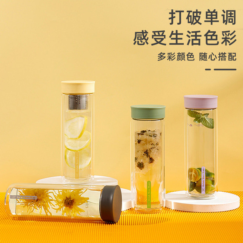 嘉特玻璃玻璃杯杯子女生高颜值茶水分离双层泡茶玻璃杯