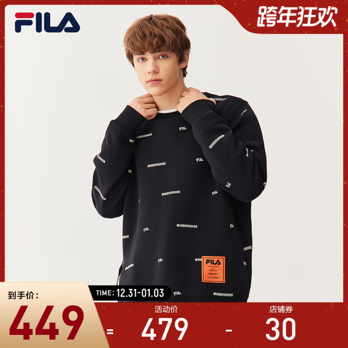 FILA斐乐套头卫衣宽松男2021秋冬新款休闲时尚满印运动套头衫上衣