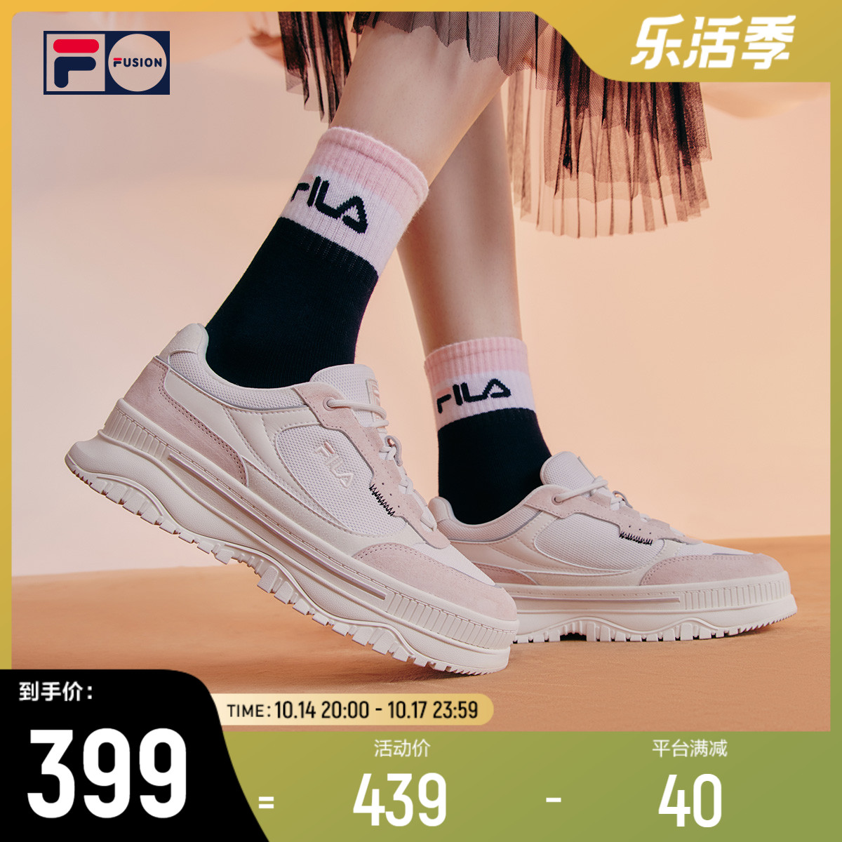 爱打扮(www.idaban.cn)，FILA FUSION斐乐女子潮流运动休闲鞋2021秋季新款街头刀锋休闲鞋