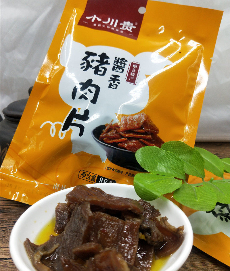 满包邮湖南南县特产正宗小川酱香肉片猪肉类