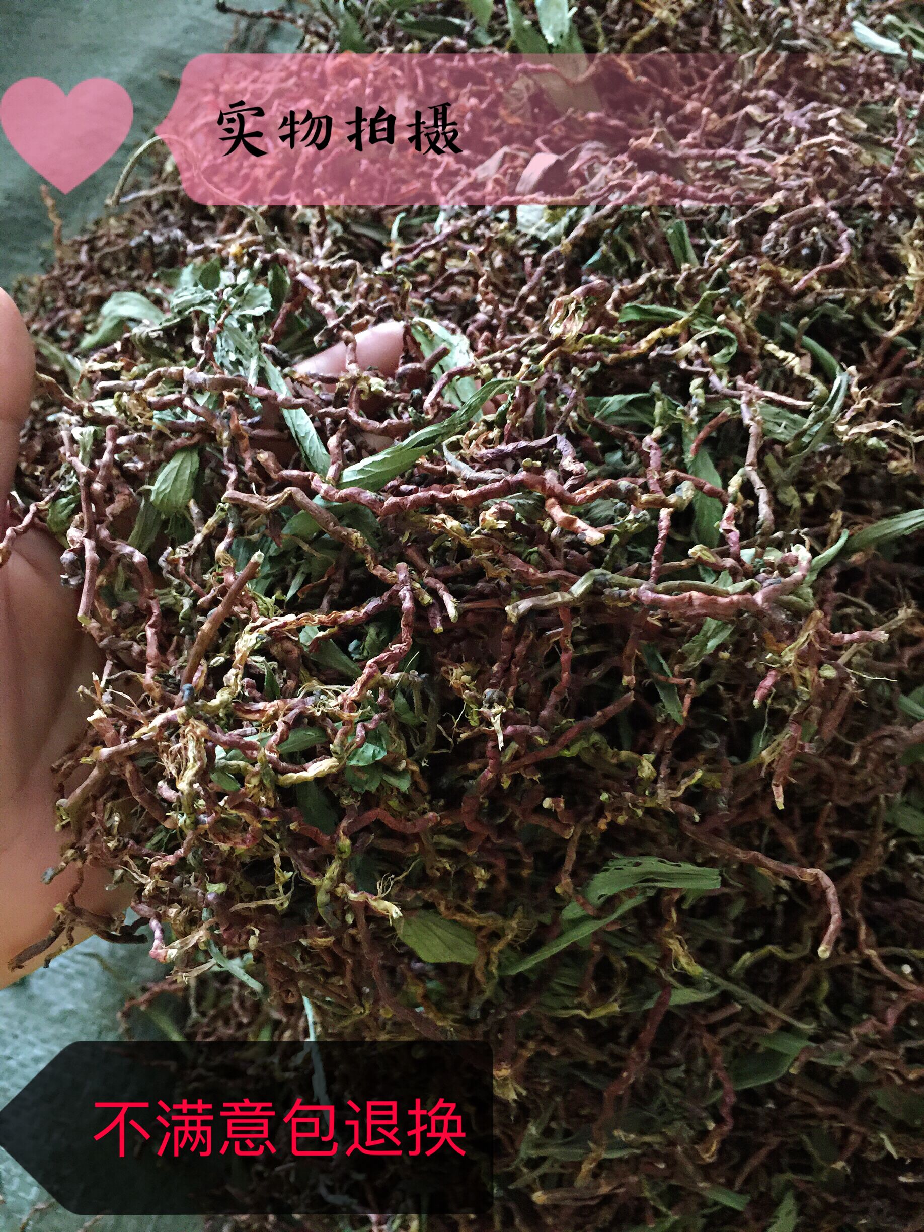 野生山蜜草花蜜甜凉中药材冰糖百花花草搭配甜叶菊其他药食同源食品