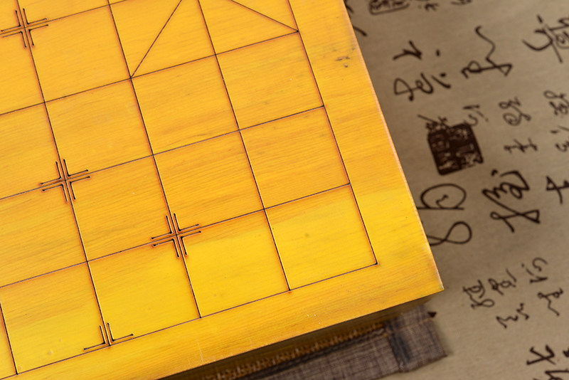 弈流15cm新榧象棋盘象棋棋具中国象棋盘新榧木棋盘棋子