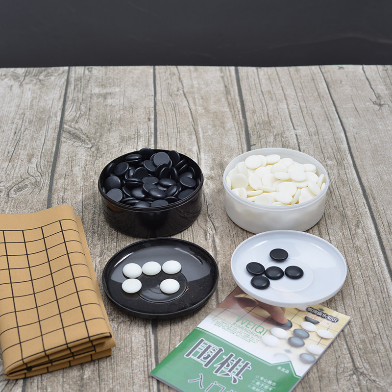 仿玉围棋便携围棋棋具组合楠竹棋罐套装旅行围棋五子棋儿童棋具