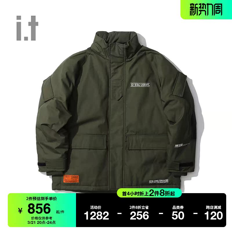 it izzue男装立领羽绒服秋冬工装军事拉链外套7122F0F