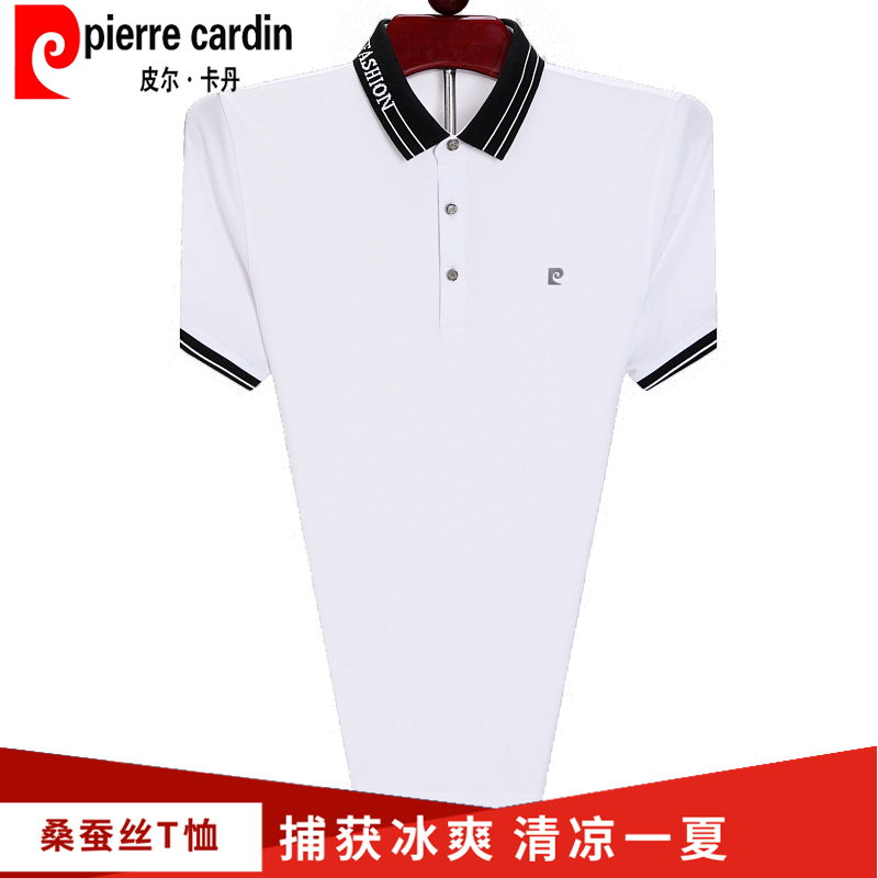 皮尔卡丹桑蚕丝短袖白色t恤男夏季宽松中年翻领爸爸加肥加大上衣